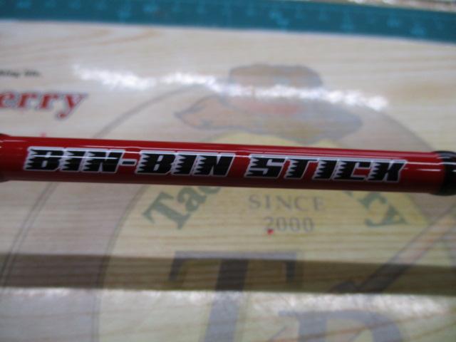 ビンビンスティックRB BSRB-S66ML