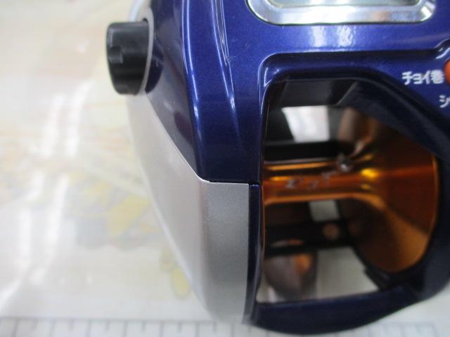 ハイパータナコン 400F