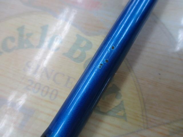 海明スペシャル 50-240