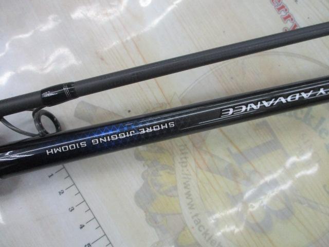 19ソルティーアドバンスショアジギング 100MH