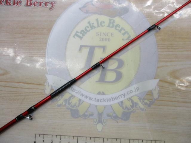 ベイゲームⅡアオリイカ 135