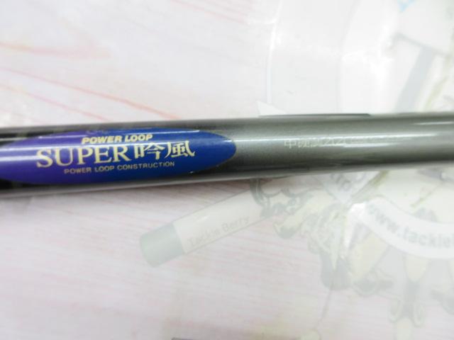 PLスーパー吟風 中硬調44