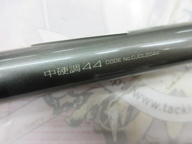 PLスーパー吟風 中硬調44