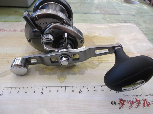 23スピードマスター石鯛 3000T