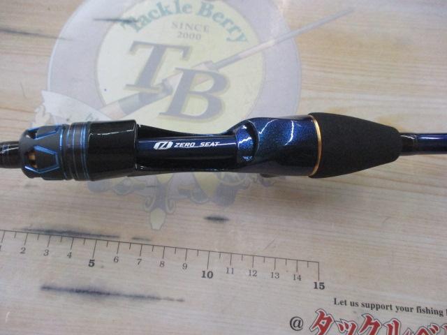 極鋭カットウフグ HH-159