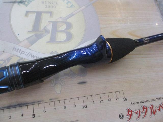 極鋭カットウフグ HH-159