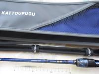 極鋭カットウフグ HH-159