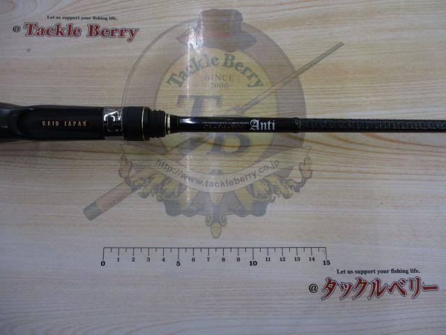 グラディエーターアンチ GA-62BF BFトリッカー