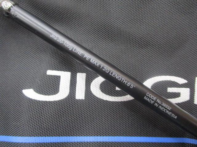 オシアジガーLJ S65-0/FS