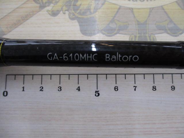 グラディエーターアンチ GA-610MHC バルトロ
