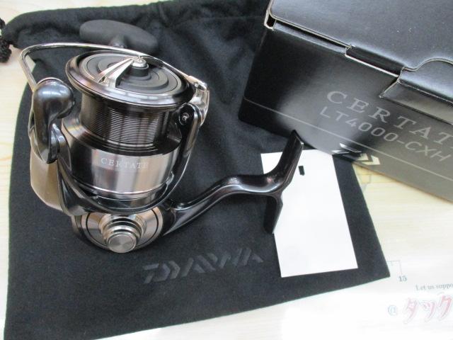 24セルテート LT4000-CXH