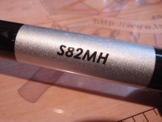 21グラップラーBBタイプC S82MH