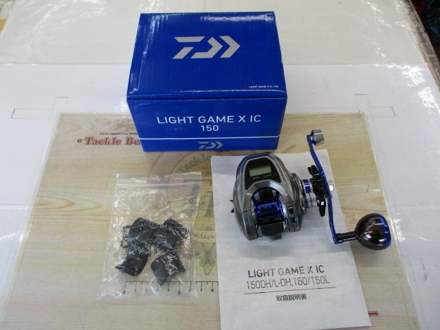 ライトゲームX IC 150
