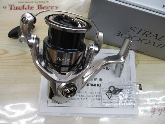 23ストラディック 3000MHG