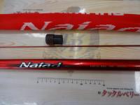 ナイアードH2.5-85NK