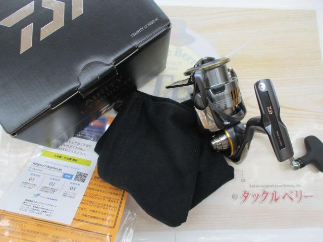 23エアリティ LT3000-H