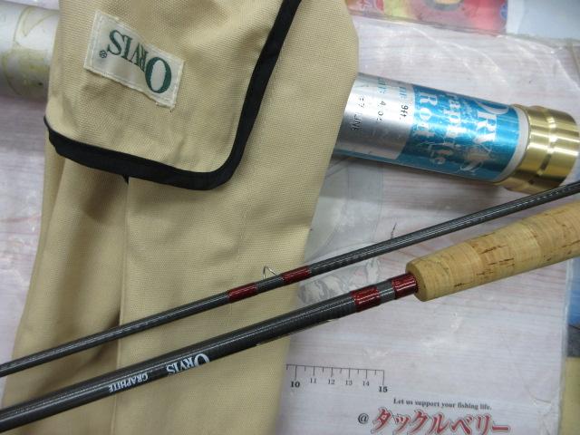 グラファイトマークⅡ9#7