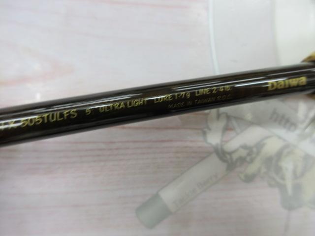 ファントムX 505TULFS