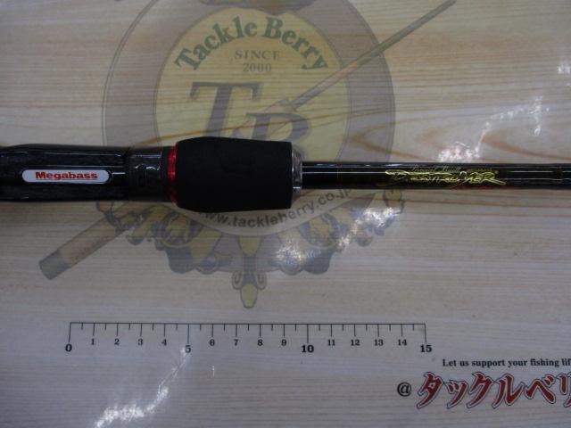 デストロイヤー F3・1/2-63Xti(エヴォルジオン)