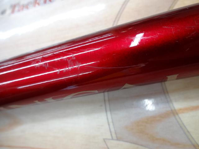 ナイアードH2.5-85NK