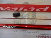 ナイアードH2.5-85NK