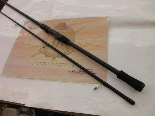 ブラックマックスBMS802M