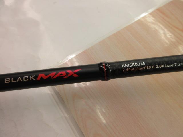 ブラックマックスBMS802M