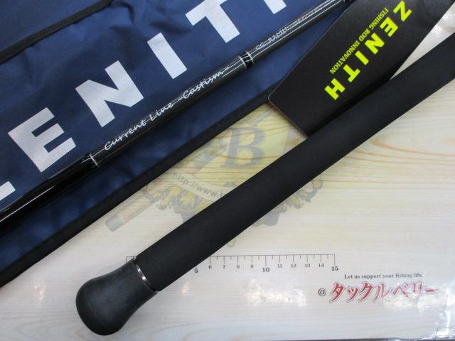 カレントライン キャスティズム CC-81MH