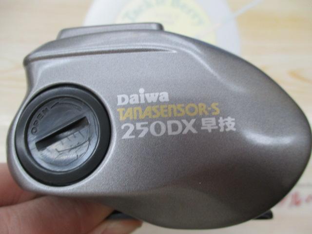 タナセンサーS 250DX早技