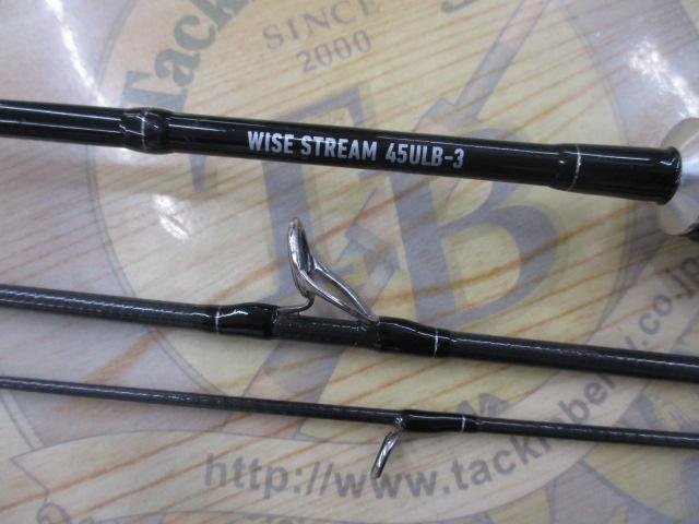 ワイズストリーム 45ULB-3