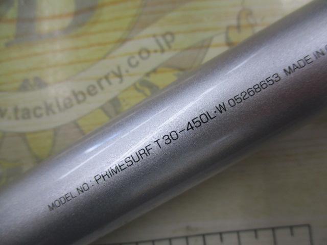 プライムサーフT 30-450L・W