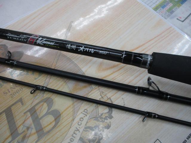 夢人カンサイワークス備州メバル360