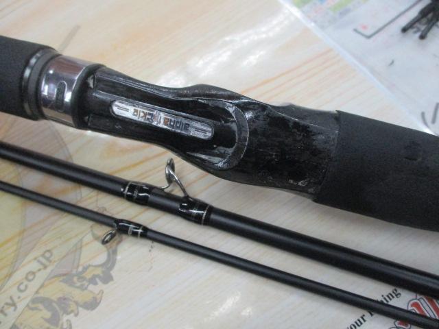 夢人カンサイワークス備州メバル360