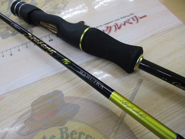 がま船シーファングマルイカ 152AR