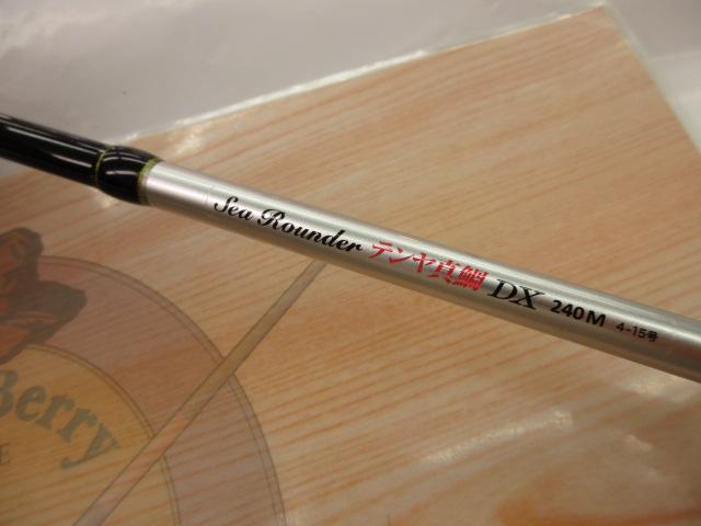 CBシーラウンダーテンヤ真鯛DX240M