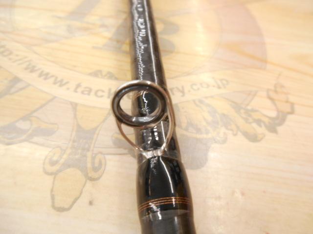 リベリオン 691HFB-SB