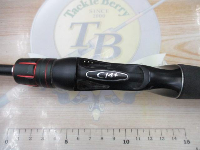 ゾディアス 164L-BFS