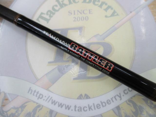 バトラー TD-BA5101HRB