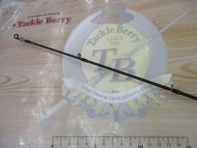 バトラー TD-BA5101HRB