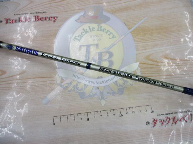 デッキスティック56 トゥイッチン SS56-4