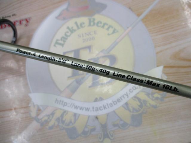 デッキスティック56 トゥイッチン SS56-4