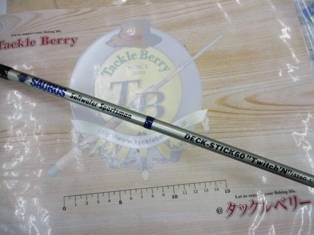 デッキスティック60 トゥイッチン SS60-5 コルクグリップ