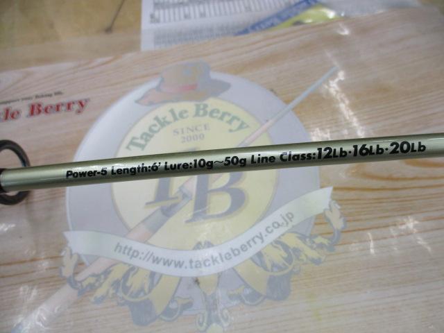 デッキスティック60 トゥイッチン SS60-5 コルクグリップ