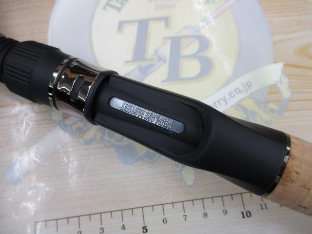 ローディーラー エクストリームエディション REX703HHX-T