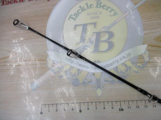 ローディーラー エクストリームエディション REX703HHX-T