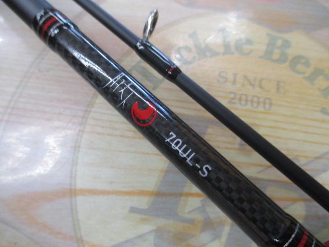 ダイワ 月下美人 70UL-S 中古品 月下美人 70UL-S｜＠ベリーネット 日本最大新品中古釣具WEBショップ