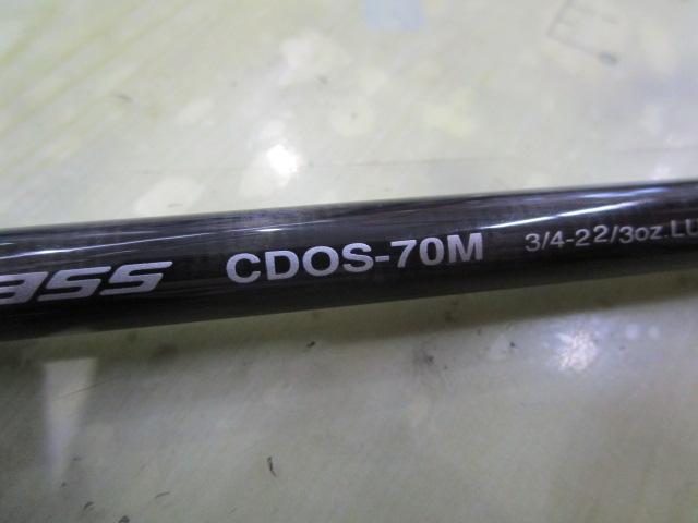 コーラルスター CDOS-70M