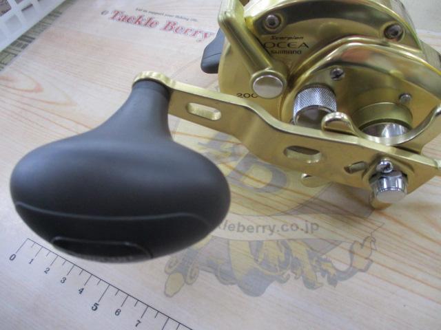 オシアジガー 2000P