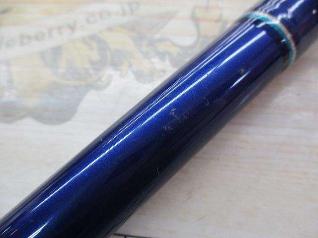 シーパワー73 120-270