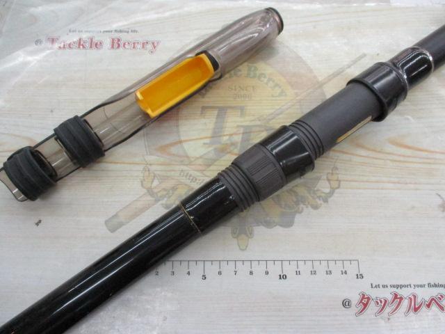 大鯉専科 MH53遠投